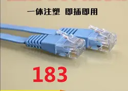 183 # DATALAND Ethernet Kabel высокое Скорость RJ45 Sieci LAN маршрутизатор Komputer Cables888