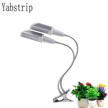 Yabstrip светодиодный светильник для выращивания с регулируемой яркостью, фитолампа, полный спектр, лампа для растений, фитолампа для комнатных теплиц, овощей, цветов, 13 в, USB