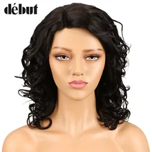 Дебютные бразильские человеческие волосы парики воды Волнистые волосы длинные человеческие волосы парики для черных женщин кудрявые человеческие волосы парик натуральный цвет парик