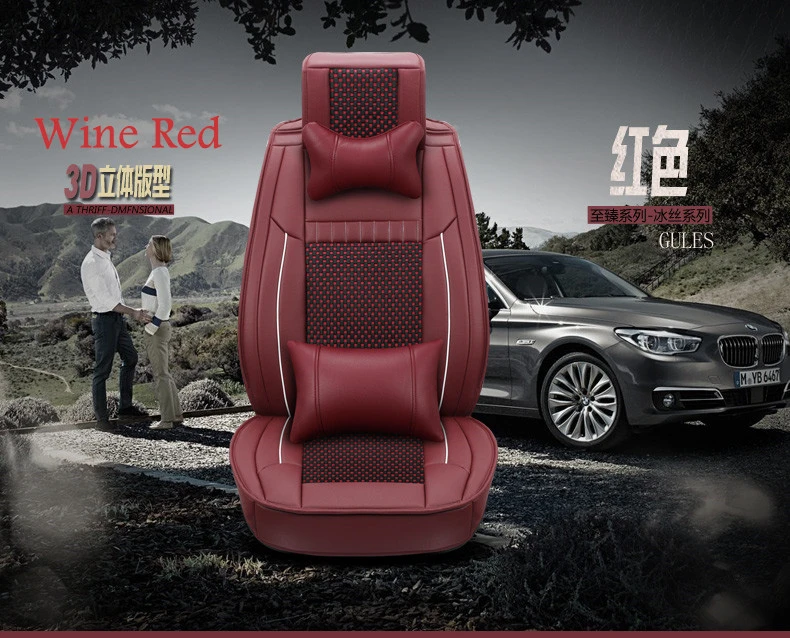ice silk leather seat cover 17