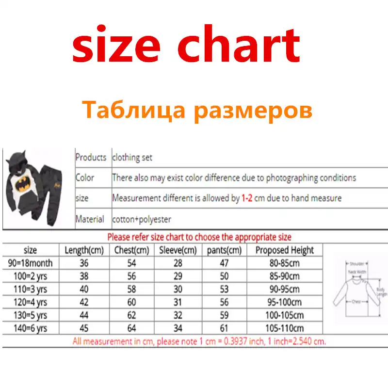 Kids Clothing Size Chart