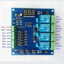 Single-chip microcomputer programmable signal trigger delay relay module, four-way switch control PLC circuit board Single-chip microcomputer programmable signal trigger delay relay module, four-way switch control PLC circuit board