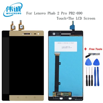 

WEICHENG For Lenovo Phab 2 Pro PB2 Pro PB2-690M PB2-690Y P690 LCD Display and Touch Screen Digitizer Assembly Replacement+Tools