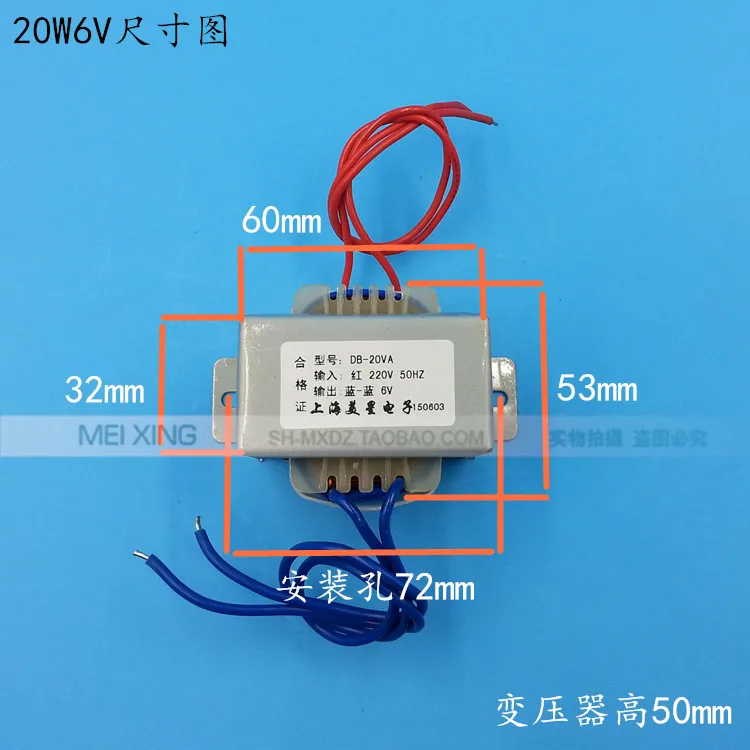 EI5730 20 Вт импульсный трансформатор 20VA 220 до 6В 3A AC AC6V трансформатор 3A