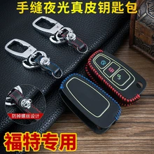 Luminous Leather Car Styling Key Cover Case For Ford Focus 3 4 ST Kuga Mondeo MK4 Fiesta Fusion Ecosport keychain Folding key