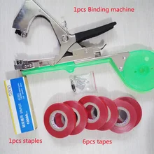 New High Quality Plant Branch Hand Tying Staples +Tapener +TapesBinding Machine Flower Vegetable Garden Garden Tools 1set