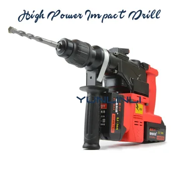 

High Power Impact Drill Electric Rotary Hammer Heavy Duty Cordless Impact Drill Lithium Battery Handy Hammer 0888