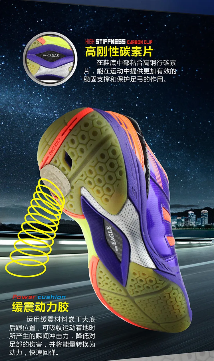 Профессиональная Обувь для бадминтона мужские и женские кроссовки светильник Нескользящая износостойкая EG3638 L2011SPC