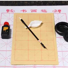 Набор кистей для начальной школы детский класс четыре сокровища чернила и чернильный камень