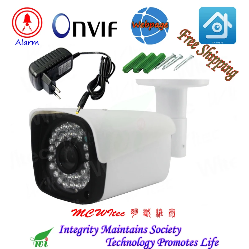 

Audio Metal shell IP Cam Night view IR CCTV RTSP Outdoor XM IPC 1080P Security Camera bracket P2P ONVIF Bullet Motion Alarm