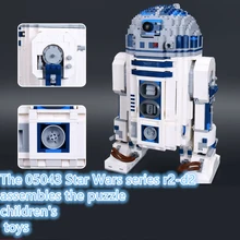 Обучающая игрушка составное здание блоки РОБОТ R2-D2 серии Звездные войны Игрушка модель новая классическая кинематографическая тематика игрушка здание робот подарок
