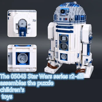 

educational toy Assembled Building blocks robot R2-D2 Star Wars Series toy model new Classic movie theme toy building robot gift