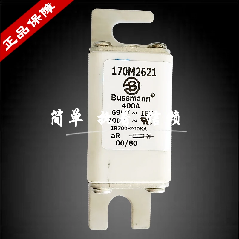 

Bosman Fast Fuse 170M2621 / DIN00 / NH00 / 690V / 400A