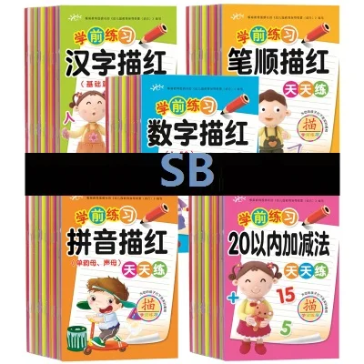 

GOOD newest Chinese character Writing exercise book preschool English pinyin math copybook for kids and baby