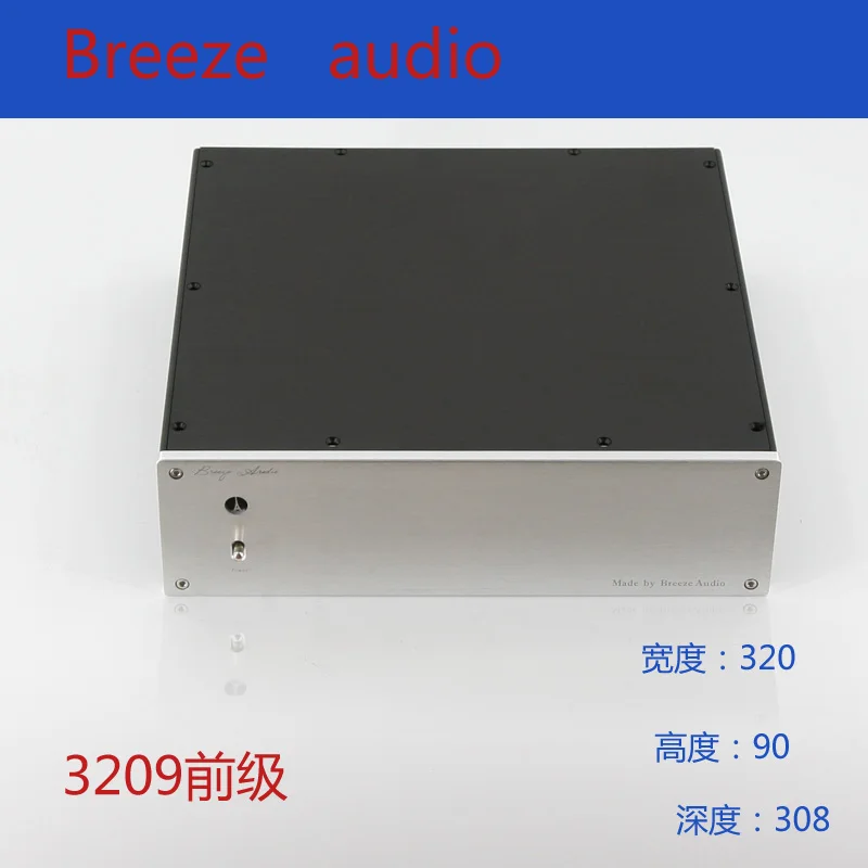 

All aluminum housing front / DAC chassis case BZ3209B