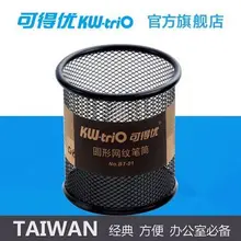 Kedeyou BT-01 круговой клетчатый ручки контейнера гладить между Кисть Пот рабочего Практичная ручка контейнер