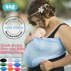 AAG Baby Carrier Sling Ring Backpack Pool Bathing Beach Mesh Water Newborn Sling Wrap Quick Dry Non-slip Infant Child Strap 40 AAG Baby Carrier Sling Ring Backpack Pool Bathing Beach Mesh Water Newborn Sling Wrap Quick Dry Non-slip Infant Child Strap 40