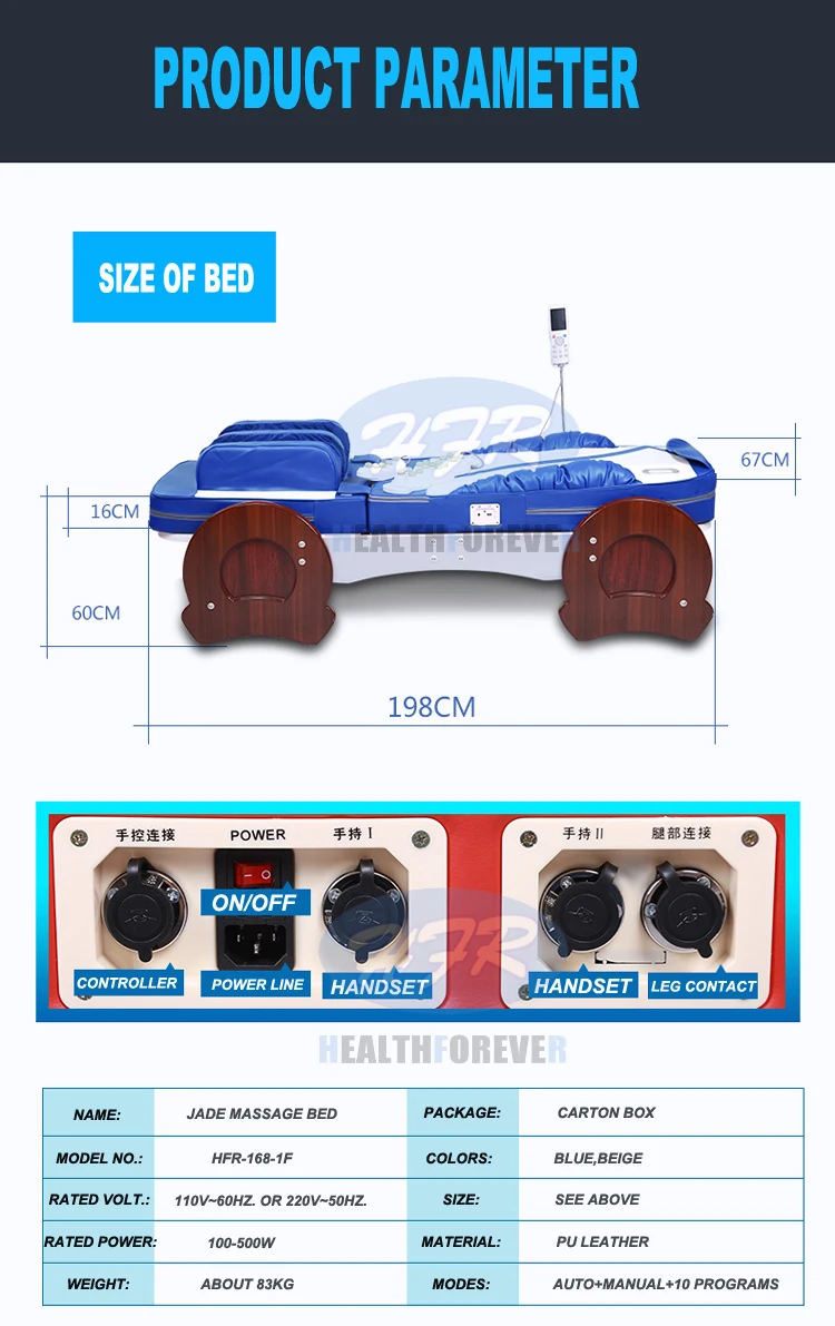 Электрический массажный ролик для разминания всего тела с подогревом из углеродного волокна, массажная кровать из нефрита, HFR-168-1F