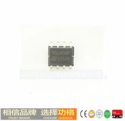 10 шт./лот 95640 M95640 95640wp SOP8 чип памяти для инструментов ремонта автомобиля IC чипы