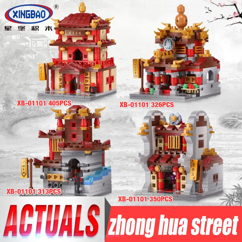 

XingBao 01101 Building Series The China Inn Jewelry Shop Blacksmith Shop Drugstore Set 4 in 1 Building Blocks Bricks Toys Model