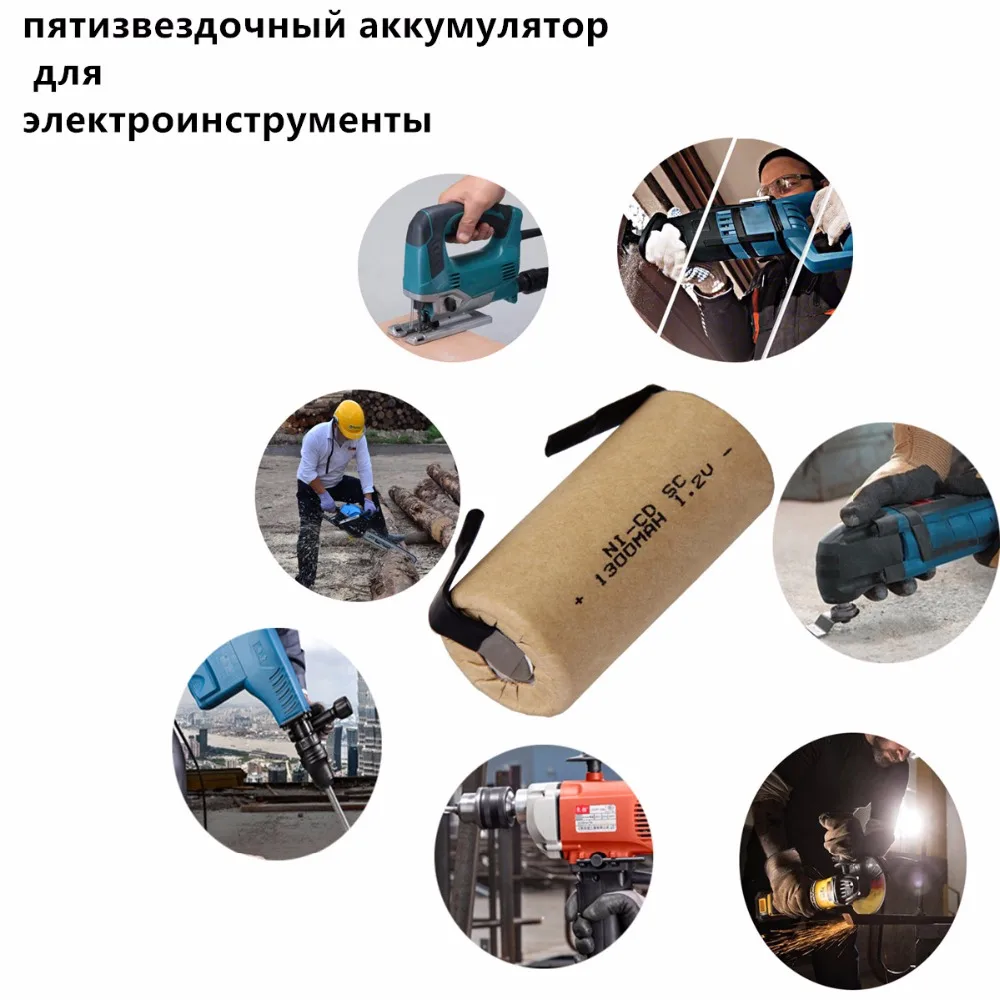 Никель кадмиевая аккумуляторная батарея 5 шт. 1300 мАч 1 2 В аварийный светильник