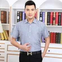 Небесно-голубая сетка новая шелковая рубашка с коротким рукавом для мужчин для отдыха