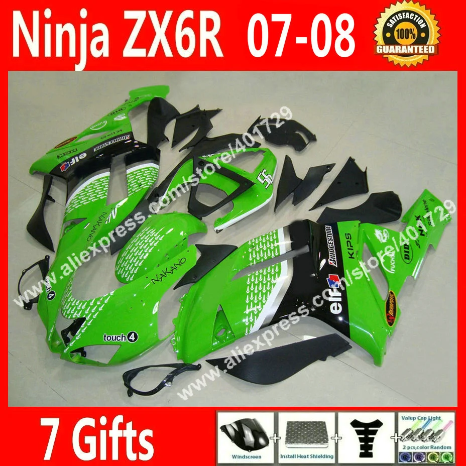 Разноцветный обтекатель для кузова ABS пластик Kawasaki ZX6R 2007 2008 zx 636 07 08 7 подарочных