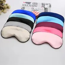 1 шт., новинка, мягкая маска для сна из чистого искусственного шелка, мягкий тент, чехол для путешествий, расслабляющий сон, Мягкая повязка на глаза, повязка на глаза