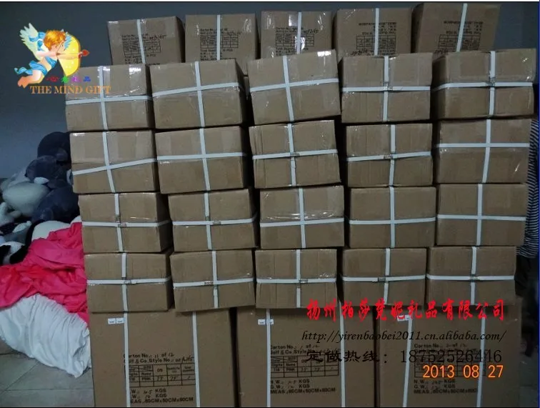 conew_qq20130901165938