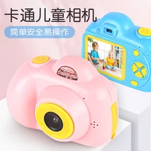 Детская мини цифровая камера игрушка маленькая зеркальная двойная камера объектив фотокамера игрушка рождественские детские праздничные подарки игрушка