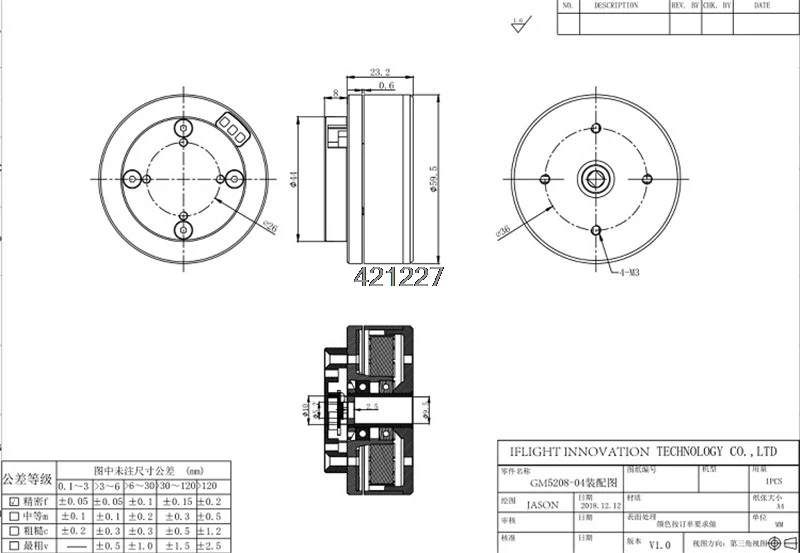 Iflight Ipower GM5208 200T 0 3 кг 5208 полый вал бесщеточный карданный двигатель для крепления