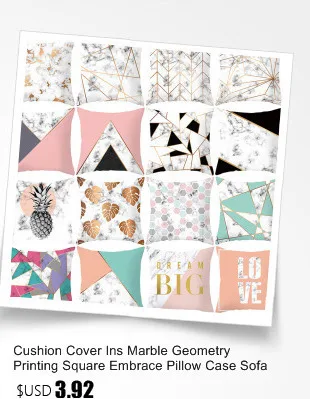 Modern Concise Pillow Cover Case Office Cushion Set Pink Colour Geometry Printing Decoration Home Furnishing Articles