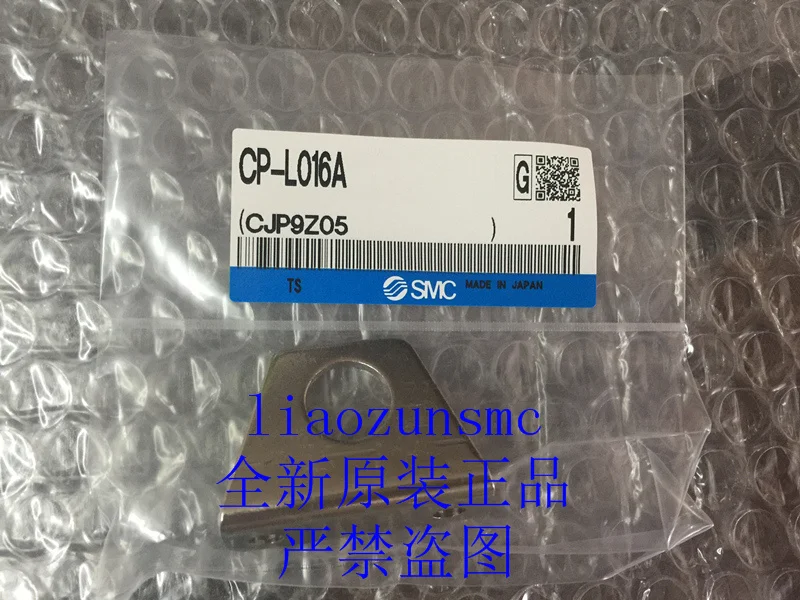 

// CP-L016A new original authentic SMC cylinder angle sitting