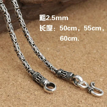 

Wholesale manufacturers S925 Silver Men's personality classic Thai silver retro 2.5mm safe pattern Necklace