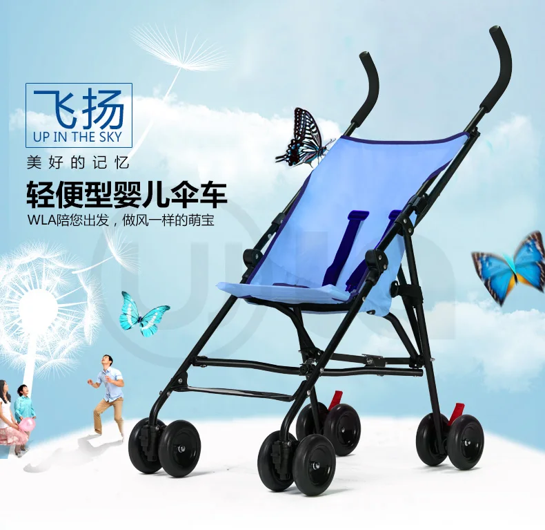 

Baby stroller light folding summer portable car umbrella simple baby child the 4runner shock bb baby small car