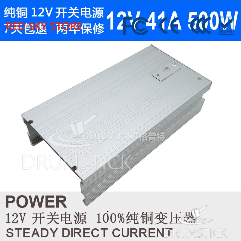 Прямая поставка с фабрики светодиодный импульсный источник питания 12V 40A 500W лампа