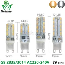 G9 светодиодный 7 Вт 9 Вт 10 Вт 12 Вт AC220V 240 V G9 светодиодный светильник светодиодный лампы SMD 2835 3014 светодиодный g9 свет заменить 30/40 Вт галогенная лампа