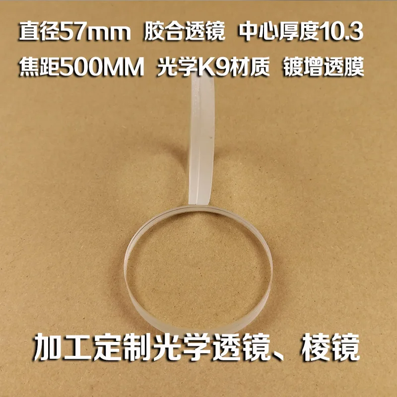 DBL57F500-3