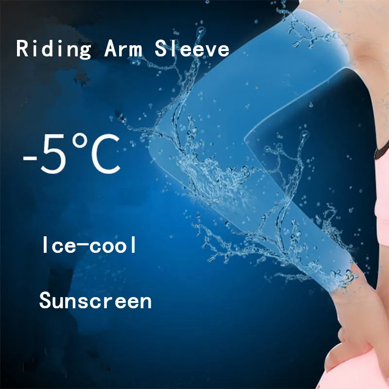 Ледяная ткань рукава Mangas грелки летние спортивные УФ Защита Бег Велоспорт вождения светоотражающие солнцезащитные полосы