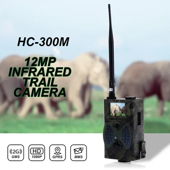 

940nm Wildlife Hunting Camera Photo Trap MMS GPRS SMS Video Game Camera with Night Version Wireless Hunting Trail Camera HC300M