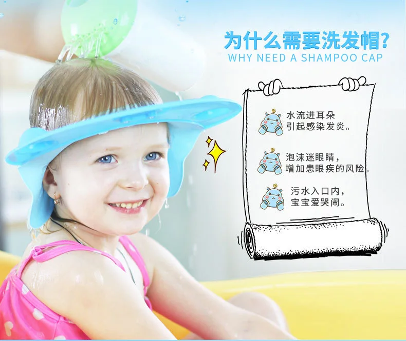Крышка детского шампуня для новорожденных детей Регулируемые моющиеся шапки для волос для малышей формы животных безопасная силиконовая