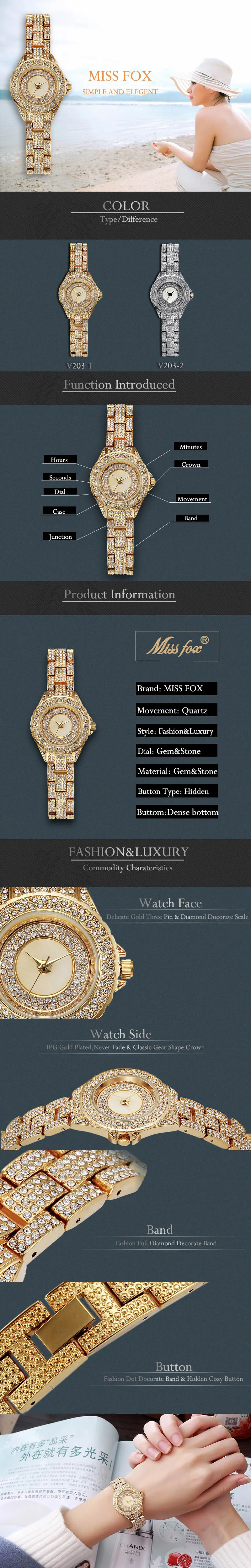 MissFox Simple Fashion Woman Watch Minimalist Ladies Gold Watches Full Diamond Clock Japan Quartz Movement Gift Box Wristwatches (1)