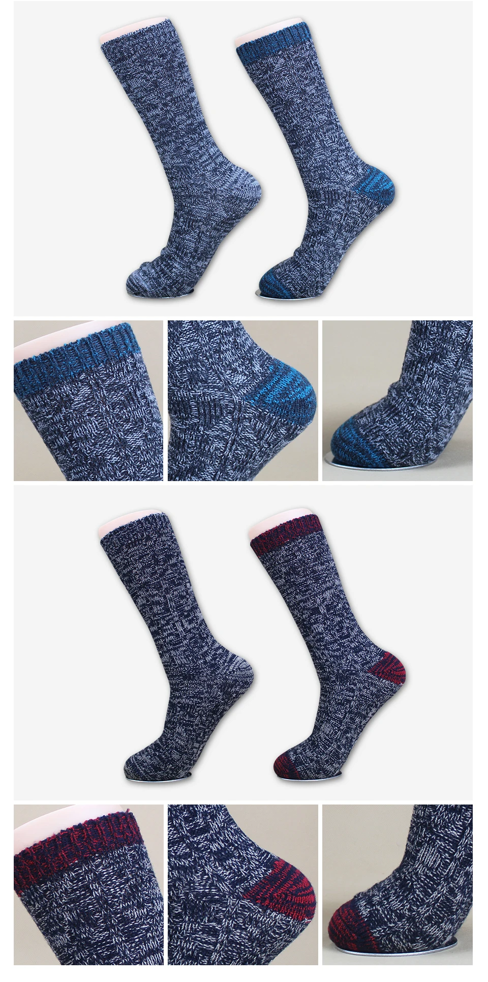 Male Boot Socks