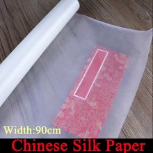 Высший сорт китайской шелковой бумаги для каллиграфии рисовая бумага художественная поставка стационарная