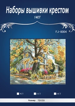 

Top Quality Counted Cross Stitch Kit FJ-8004 similar dim dmc threads Gold autumn leaves Similar dmc threads