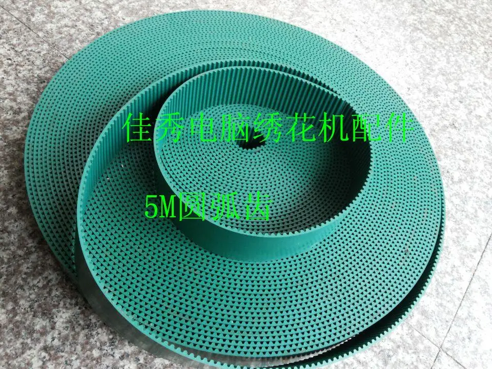 

Computer embroidery machine frame belt - 5M arc tooth (all green)