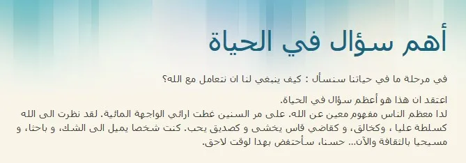 Русский №1 в списке продаж! Цифровая ручка quran reader, арабский, устройство для чтения Корана с помощью слова чтения