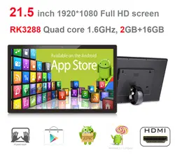 Обновленный-21,5 дюйма android киоск-реклама машина все в одном ПК (Rochchip3288, 2 ГБ DDR3, 16 ГБ nand flash, сенсорный экран, BT, VESA)