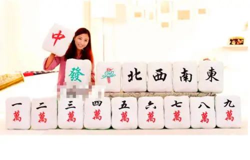 

candice guo! funny plush toy majiang Mahjong red fortune eight wan soft cushion sofa pillow creative Christmas birthday gift 1pc