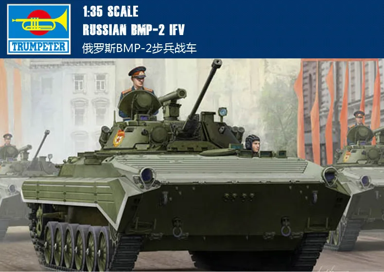 

Trumpet 05584 1:35 Russian BMP-2 Infantry Chariot Assembly Model Building Kits Toy